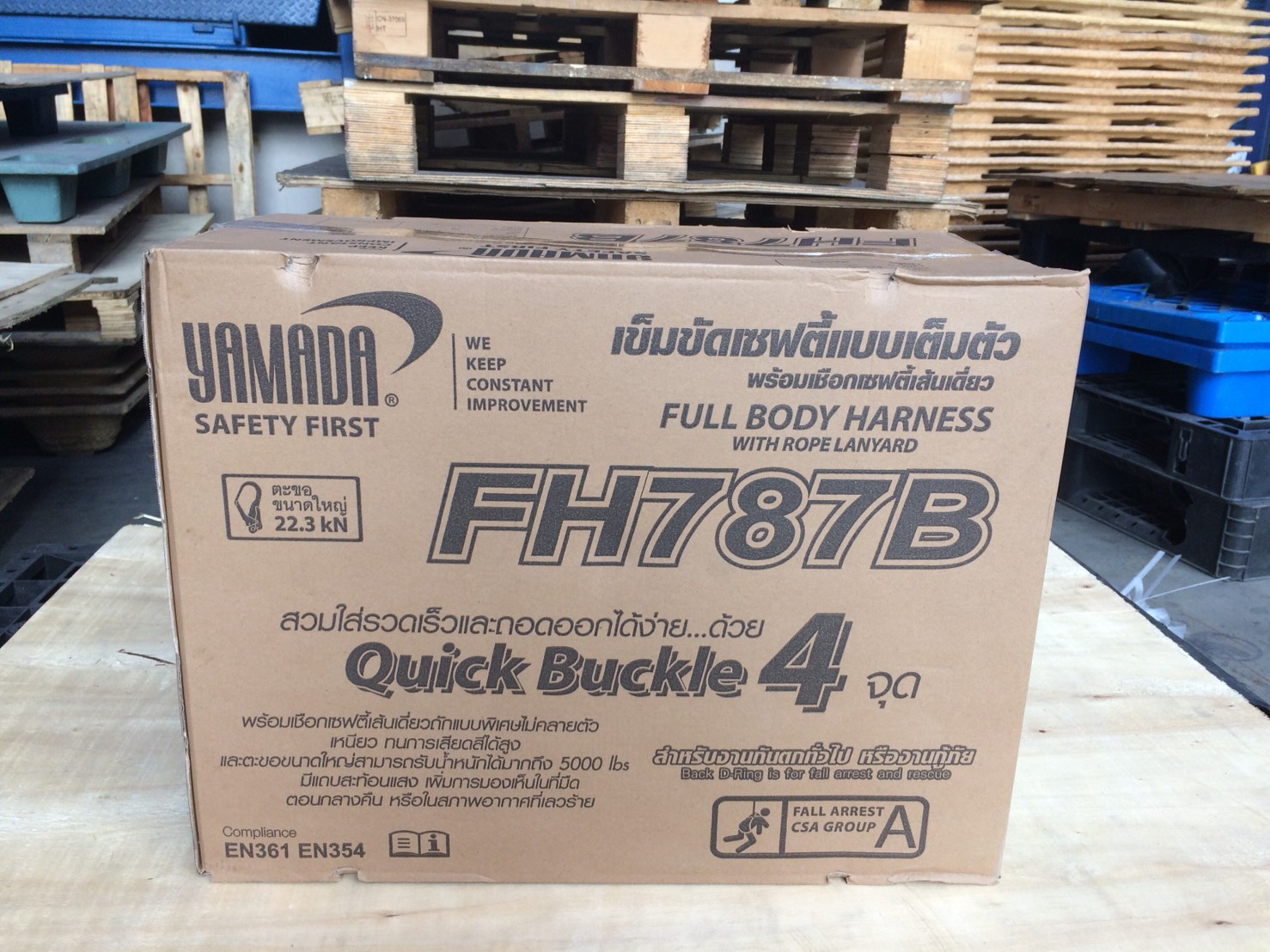 เข็มขัดเซฟตี้เต็มตัว รุ่น FH787B YAMADA