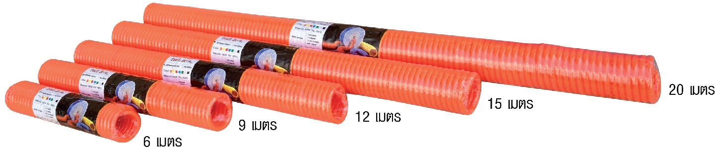 สายลมสปริง PU ขนาด 5x8 (20 เมตร) สีส้ม