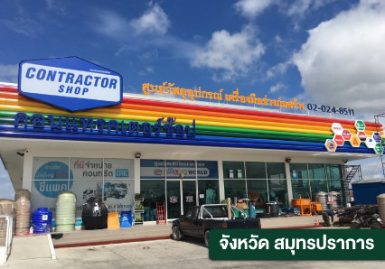 SUMO X คอนทรักเตอร์ช๊อป