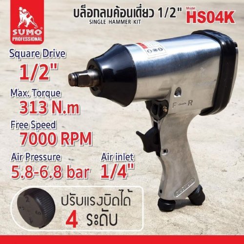 บล็อกลม คือ อะไร บล็อกลมทำงานอย่างไร