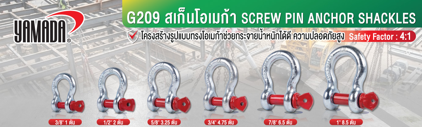สเก็นโอเมก้า