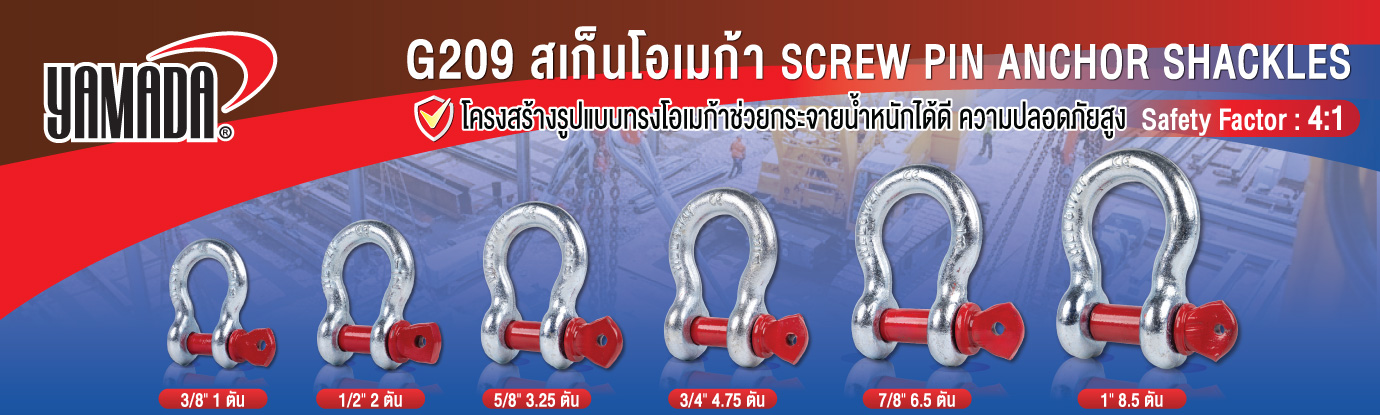 สเก็นโอเมก้า สเก็นโอเมก้า