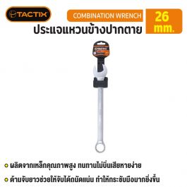 #370043 ประแจแหวนข้างปากตาย 26mm TACTIX - บริษัท สยาม โกลบอล กรุ๊ป จำกัด