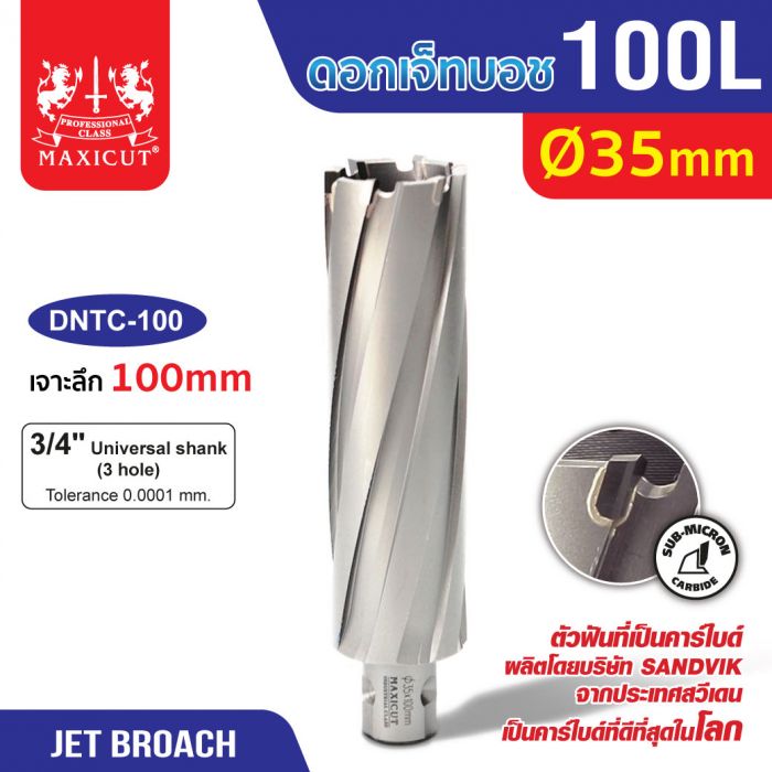ดอก Jet Broach (100Lx19.05) 35mm MAXICUT
