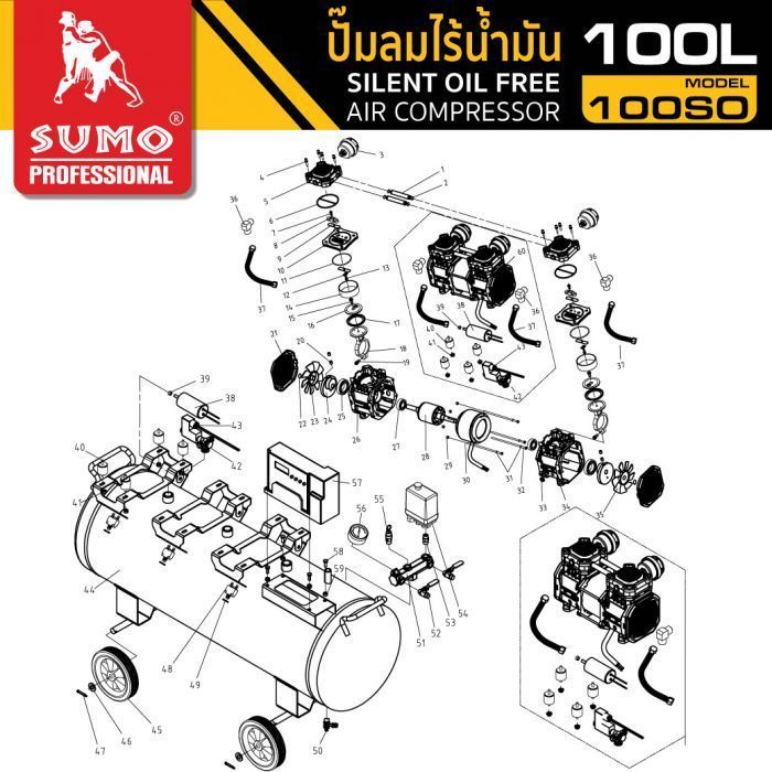 อะไหล่ ปั๊มลมไร้น้ำมัน 5.5HP (100L) รุ่น 100SO SUMO