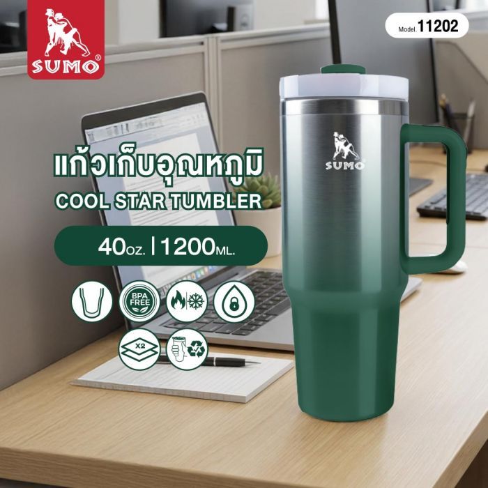 แก้วเก็บ