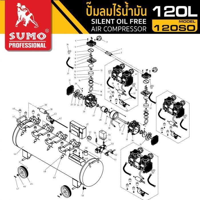 อะไหล่ ปั๊มลมไร้น้ำมัน 7.2HP (120L) รุ่น 120SO SUMO