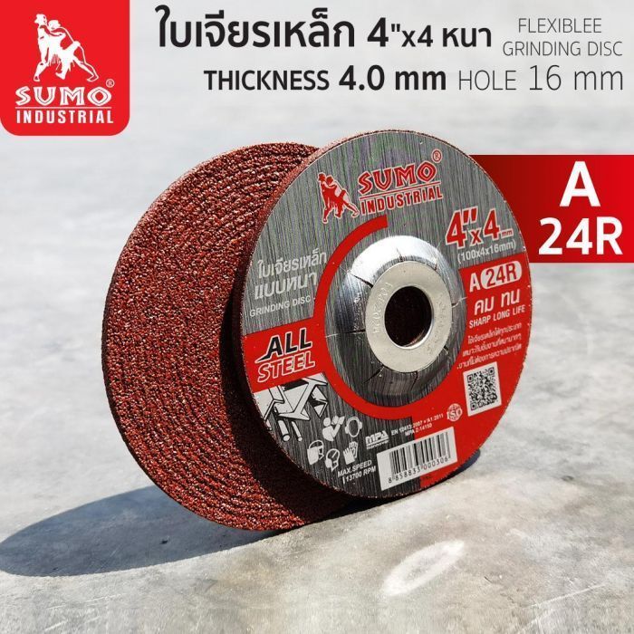 ใบเจียร 4” (100x4mm) หนา SUMO สีแดง