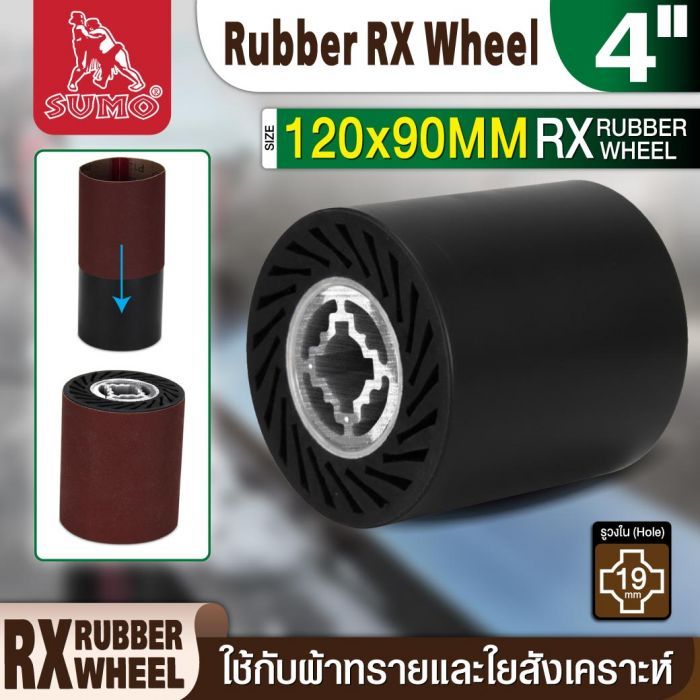 Rubber RX Wheel 4"