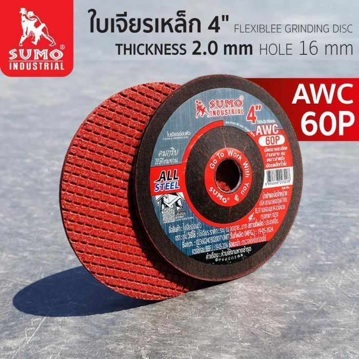 ใบเจียรเหล็ก 4" (100x2mm) AWC60P สีแดง SUMO