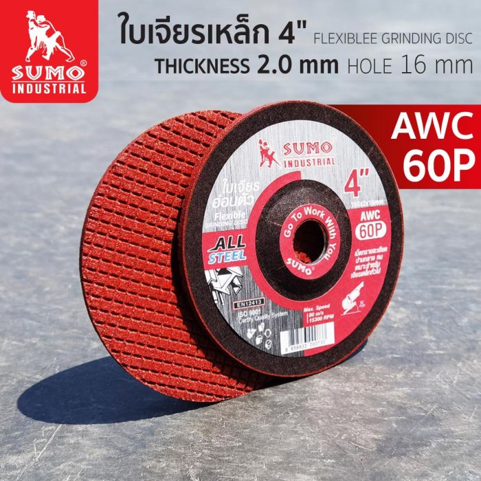 ใบเจียรเหล็ก 4" (100x2mm) AWC60P สีแดง SUMO