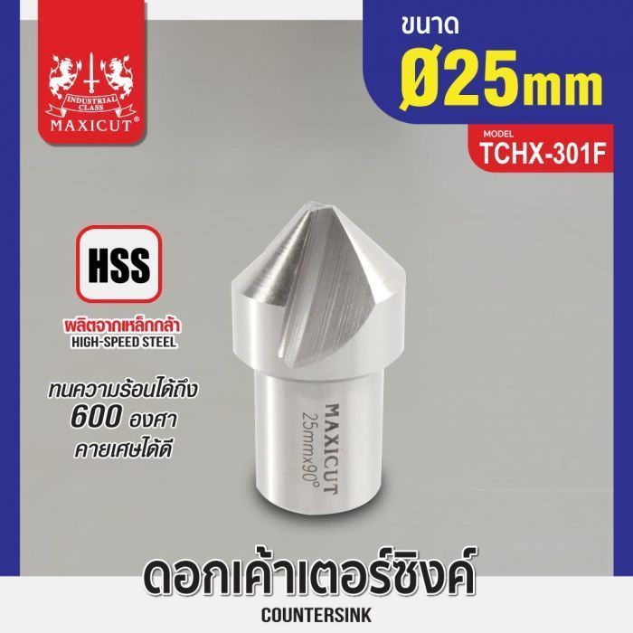 ดอกเค้าเตอร์ซิงค์ รุ่น TCHX-301F MAXICUT