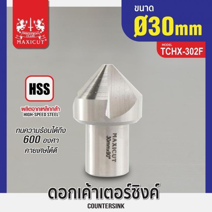 ดอกเค้าเตอร์ซิงค์ รุ่น TCHX-302F MAXICUT