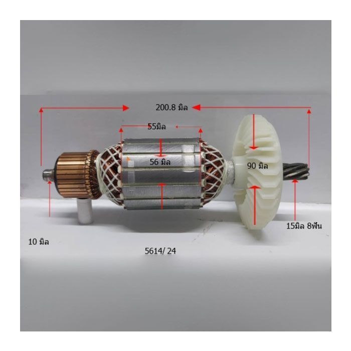 อะไหล่เครื่องตัดไฟเบอร์ รุ่น 5614 No.28 ทุ่น