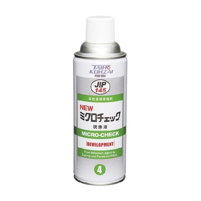 สเปรย์-เร่งปฏิกิริยา 420ml #00145 ICHINEN (ฝาขาว)