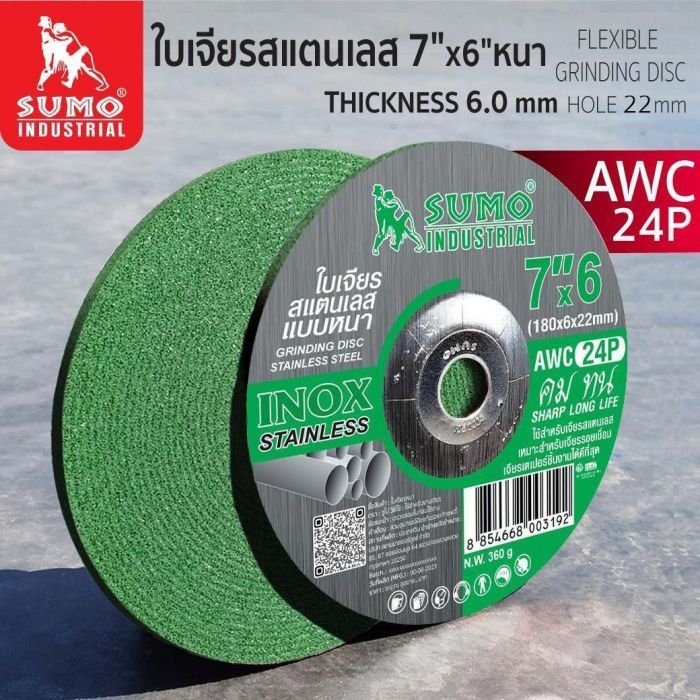 ใบเจียร 7” (180x6mm) หนา SUMO สีเขียว 50ใบ