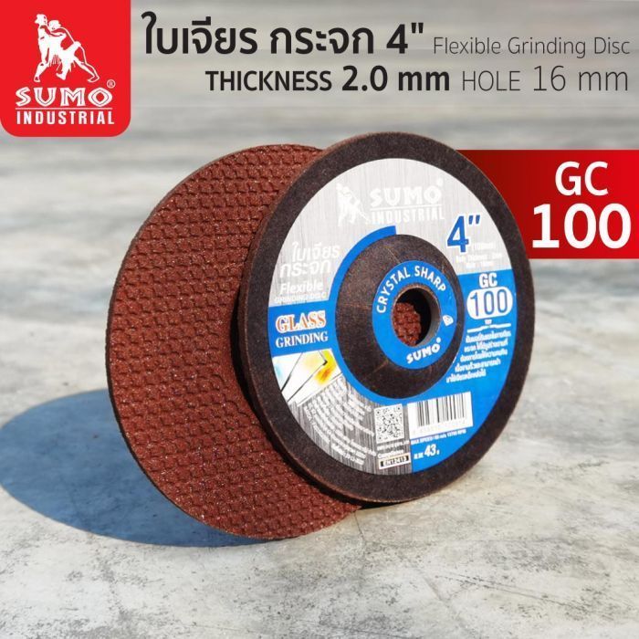 ใบเจียรกระจก 4” (บาง) 100x2mm. GC100 SUMO