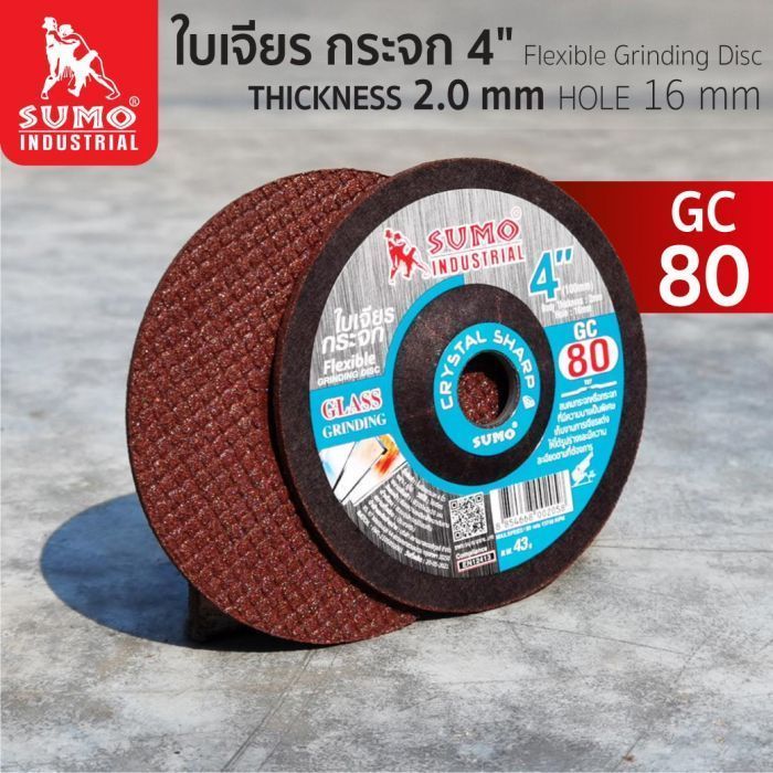 ใบเจียรกระจก 4” (บาง) 100x2mm. GC80 SUMO