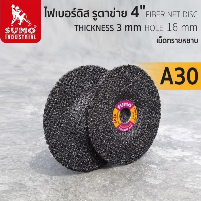 ใบขัดไฟเบอร์ดิส 4" A30 SUMO