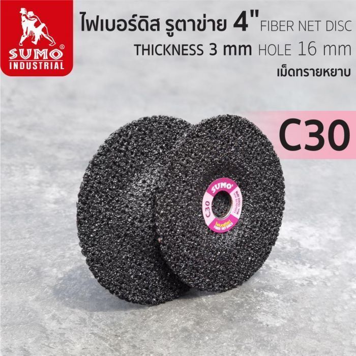 ใบขัดไฟเบอร์ดิส 4" C30 SUMO