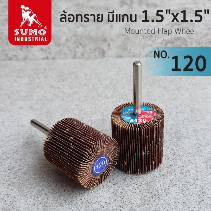 ล้อทราย มีแกน size : 1.5"x1.5" No.120