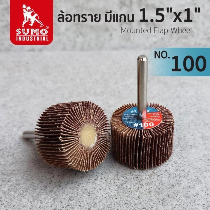 ล้อทราย มีแกน size : 1.5"x1" No.100