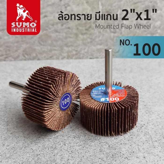 ล้อทราย มีแกน size : 2"x1" No.100