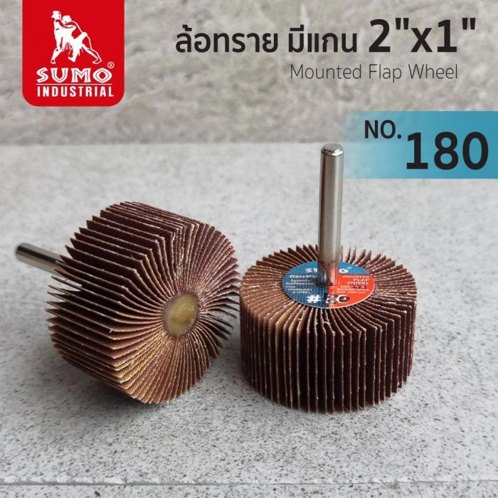 ล้อทราย มีแกน size : 2"x1" No.180