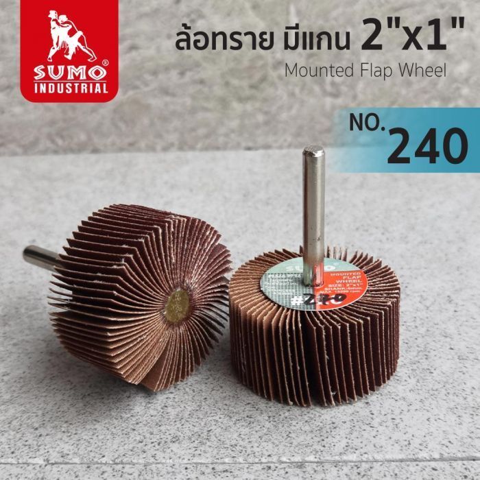 ล้อทราย มีแกน size : 2"x1" No.240