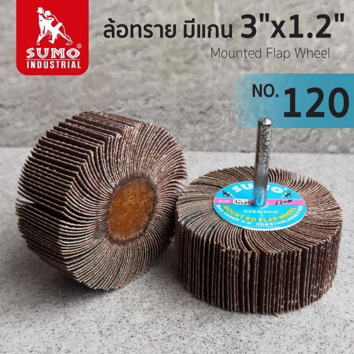 ล้อทราย มีแกน size : 3"x1.2" No.120