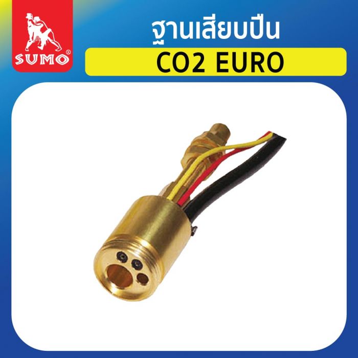 ฐานเสียบปืน CO2 EURO