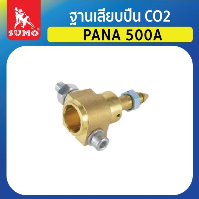ฐานเสียบปืน CO2 PANA 500A