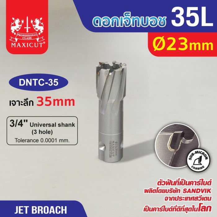 ดอก Jet Broach (35Lx19.05) 23mm MAXICUT