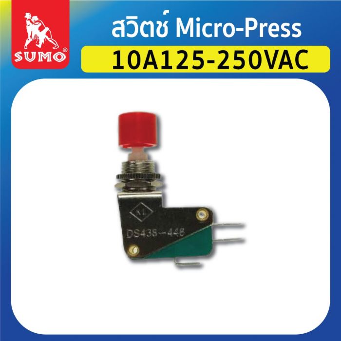 สวิตซ์ Micro-Press 10A125-250VAC
