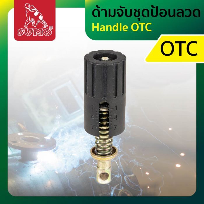 ด้ามจับชุดป้อนลวด OTC