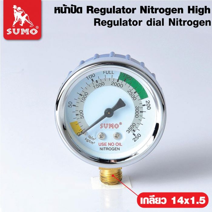 หน้าปัด Regulator Nitrogen-High