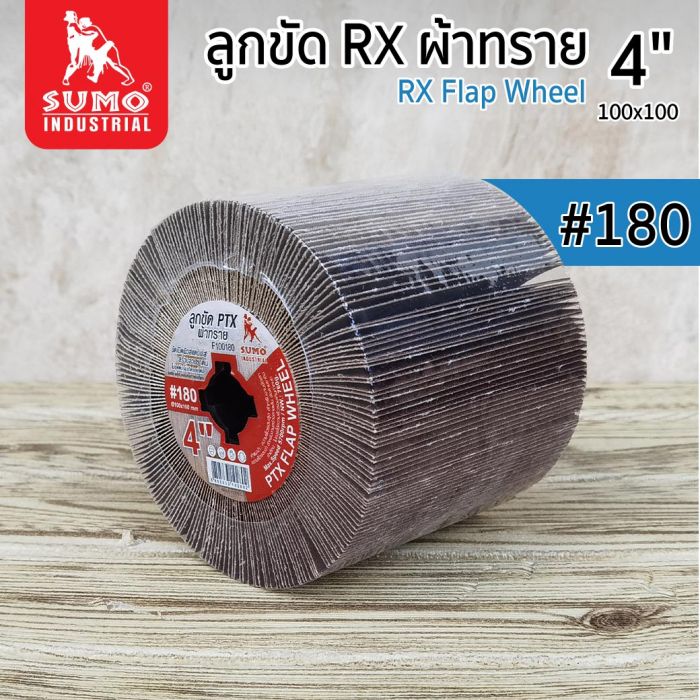 ลูกขัด RX ผ้าทราย 4” 120x100mm #180
