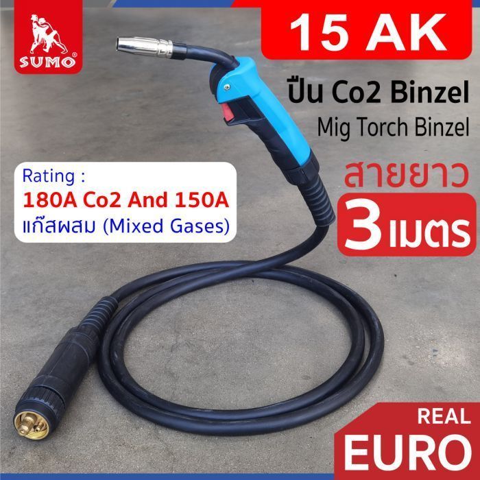 ปืน CO2 BINZEL 15AK rear EURO ยาว 3M