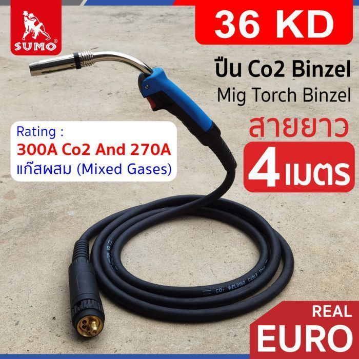 ปืน CO2 BINZEL 36KD rear EURO ยาว 4M