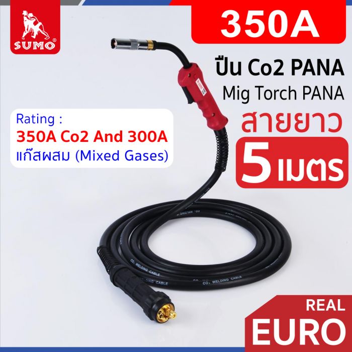 ปืน CO2 PANA 350amp rear EURO ยาว 5M