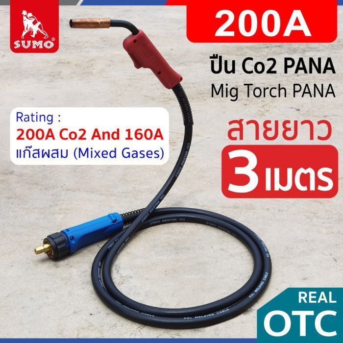 ปืน CO2 PANA 200amp rear OTC ยาว 3M