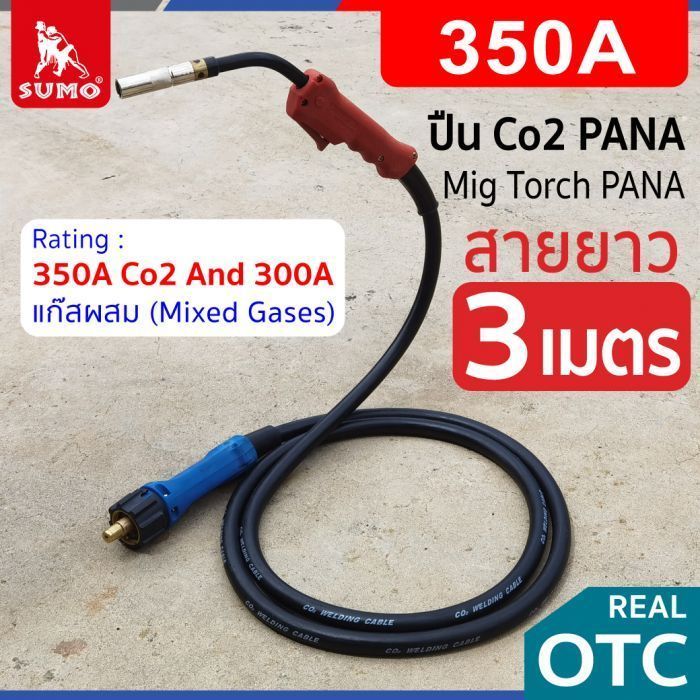 ปืน CO2 PANA 350amp rear OTC ยาว 3M