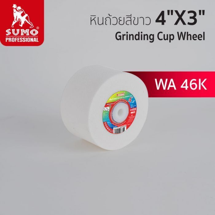 หินถ้วยสีขาว WA 4”x3”(1-1/4”,1",3/4",5/8”,1/2”) 46K