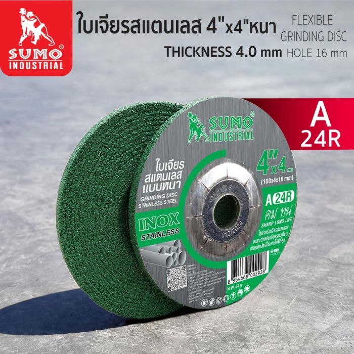 ใบเจียร 4” (100x4mm) หนา SUMO สีเขียว 200ใบ