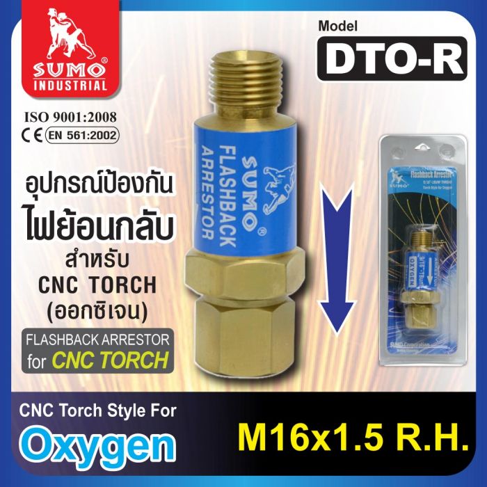 กันไฟย้อน DTO M16x1.5 (CNC)