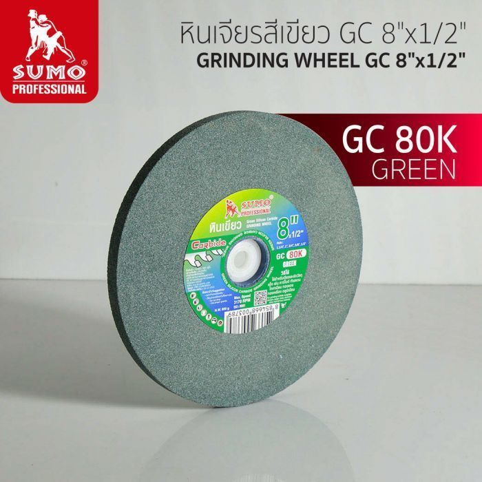 หินเขียว GC 8”x1/2” (1-1/4”,1",5/8”,3/4",1/2”) 80K