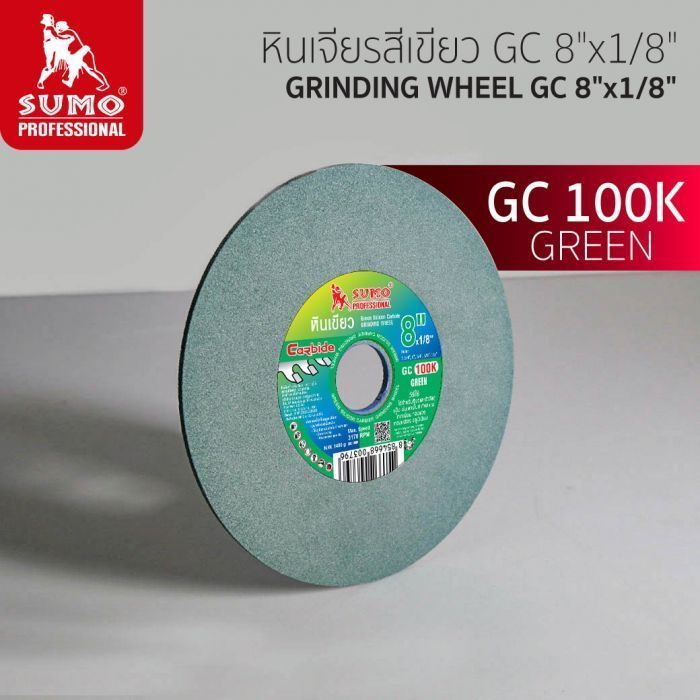 หินเขียว GC 8”x1/8” (1-1/4”,1",3/4",5/8”,1/2”) 100K