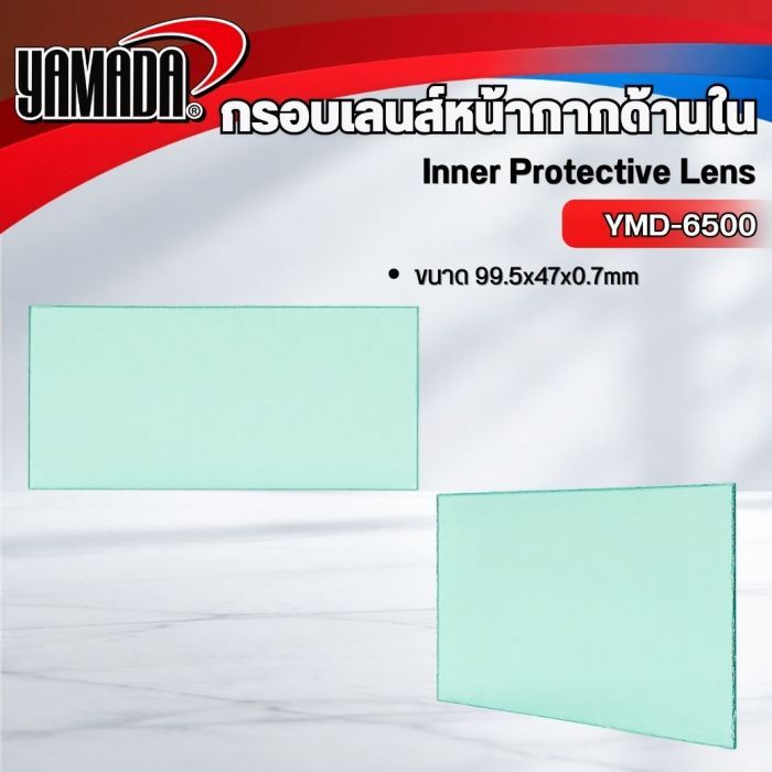 กรอบเลนส์หน้ากากด้านใน 99.5x47x0.7mm YMD6500