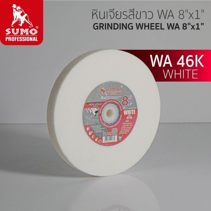 หินขาว WA 8"x1" (1-1/4”,1",3/4",5/8",1/2") 46K