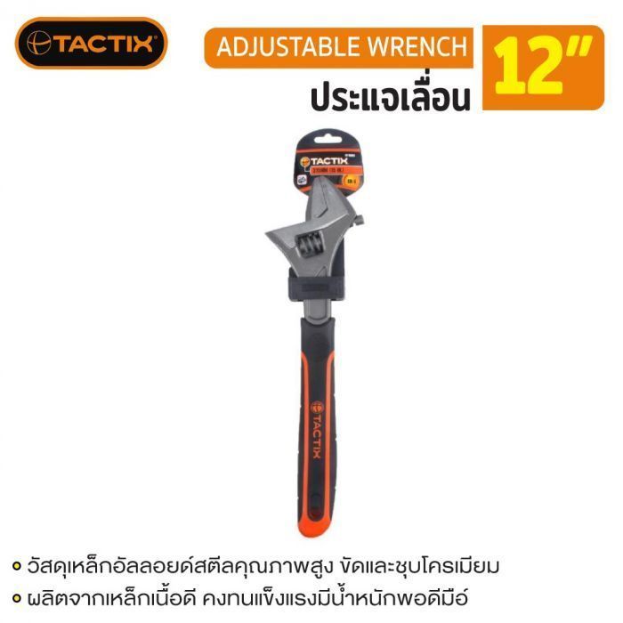 #210007 ประแจเลื่อน 12” TACTIX